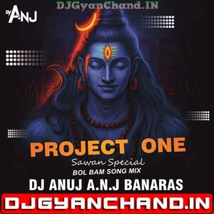 Naihar Mat Jai Gaura {Sawan Special Drop Mix} Dj Anuj Banaras